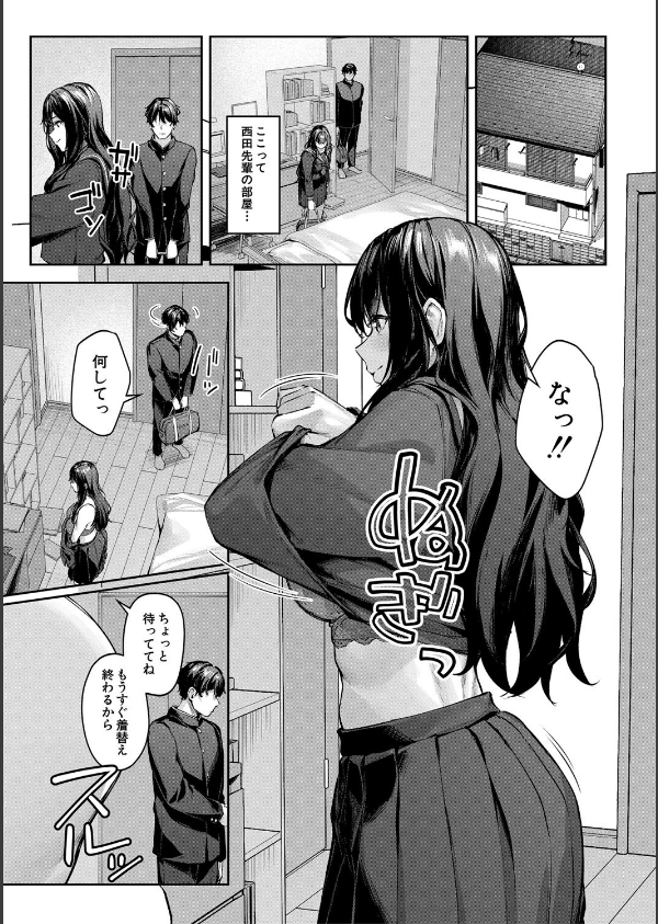 制服は着たままで_13枚目の画像